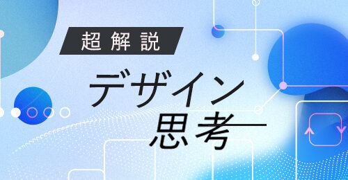 講座のサムネイル