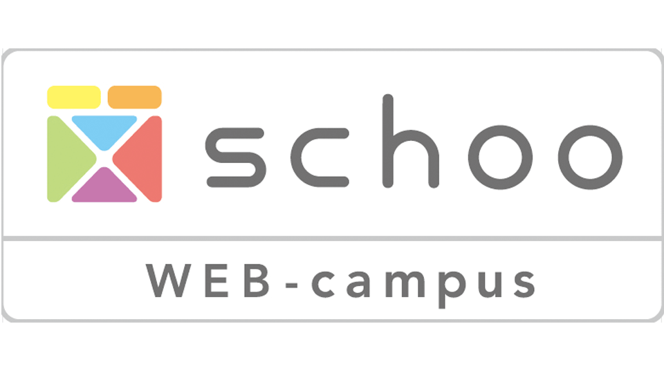 schoo WEB-campus